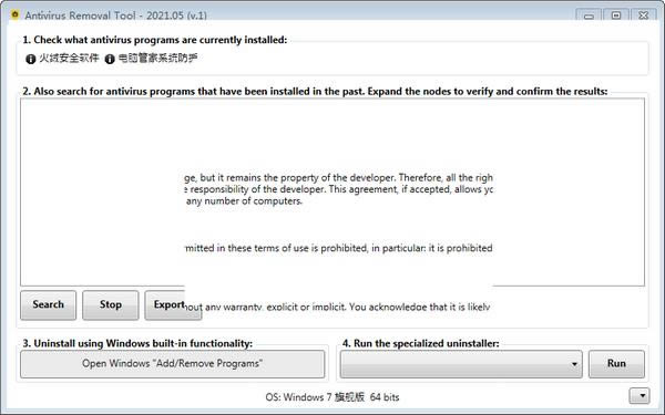 Antivirus Removal Tool()