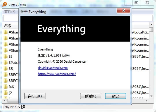 Everything(ļ)
