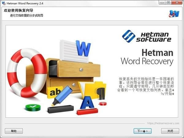 Hetman Word Recovery(ĵָ)