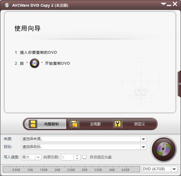 AVCWare DVD Copy(DVDƹ)