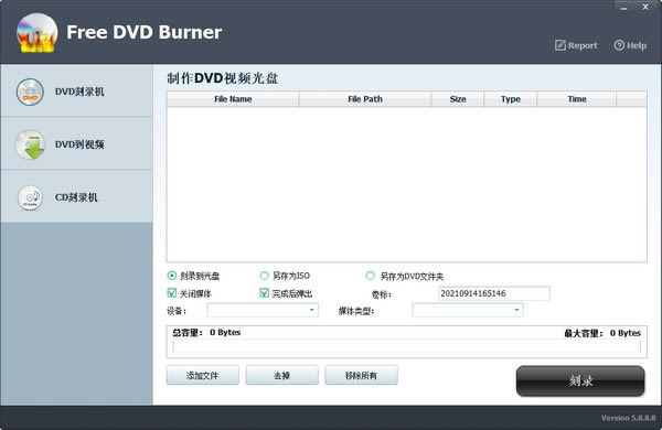 Free DVD Burner(̿¼)