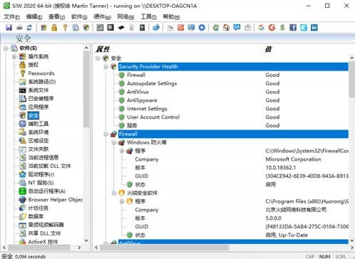 
SIW 2023 Techniciansļ-SIW 2023 Techniciansļ v11.5.0.0811ɫ