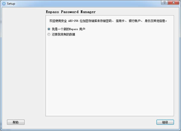 
Enpass-Enpass v6.7.0.867ٷ汾