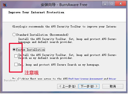 光盘刻录工具BurnAware-光盘刻录软件-光盘刻录工具BurnAware下载 v14.0中文绿色版