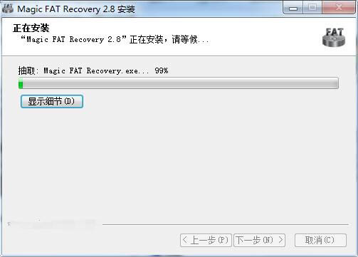 Magic FAT Recoveryͼ