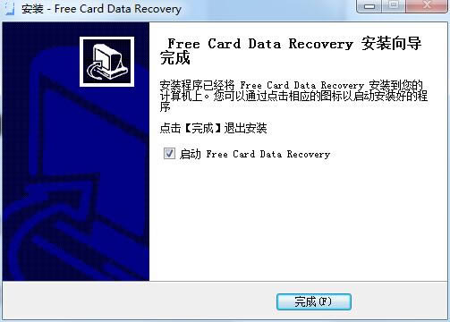 Free Card Data Recoveryͼ
