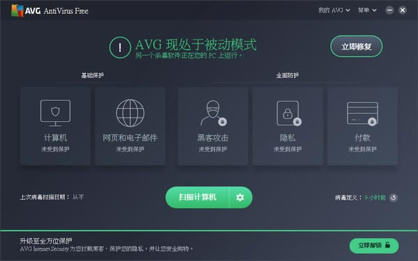 
AVG Anti-Virus-AVGɱ-AVG Anti-Virus v21.4.3179 (x64)Ѱ