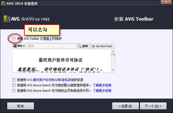 avg antivirus(AVGɱ)