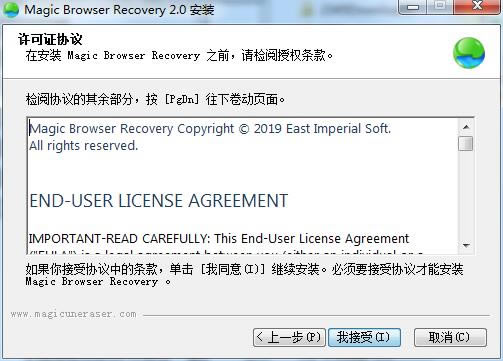 Magic Browser Recoveryͼ