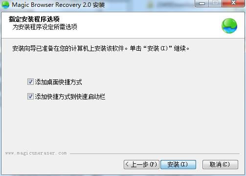 Magic Browser Recovery-浏览器历史记录恢复工具-Magic Browser Recovery下载 v2.0官方版本
