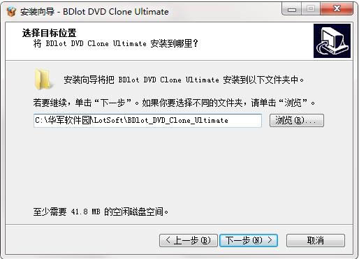 BDlot DVD Clone Ultimateͼ