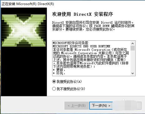 
DirectX 12-ṩ߸ײAPIAMDMantle-DirectX 12 v(32/64) ٷʽλ