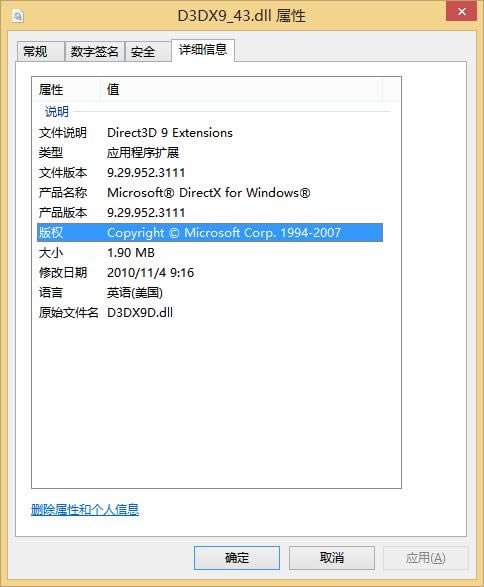 
d3dx9 43.dll-޸ϵͳȱʧdllļ-d3dx9 43.dll v1.0.12ٷ汾