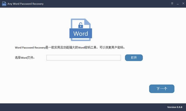 Any Word Password Recovery(Wordָ)