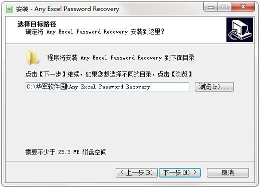 Any Excel Password Recoveryͼ