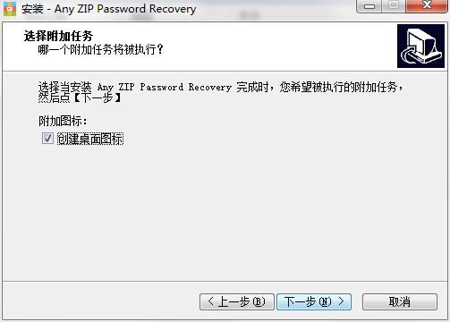 Any ZIP Password Recoveryͼ