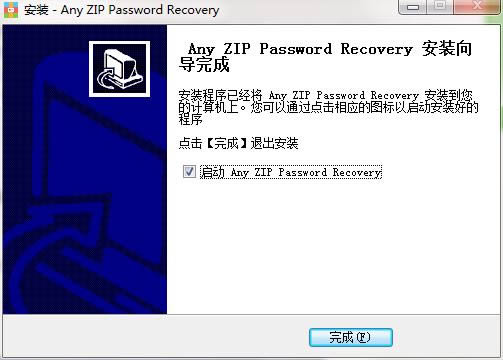 Any ZIP Password Recoveryͼ