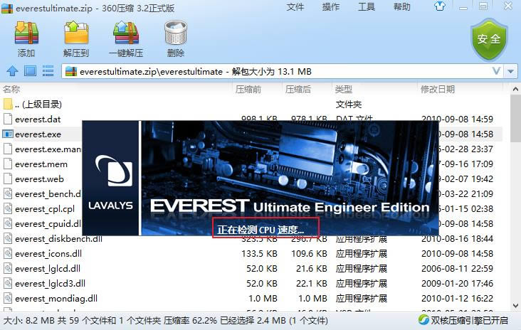 EVEREST Ultimate Editionͼ