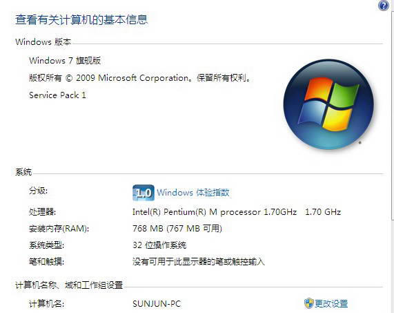 
Windows 7 Service Pack 1-Windows 7ϵͳ-Windows 7 Service Pack 1 v1.0ٷ汾