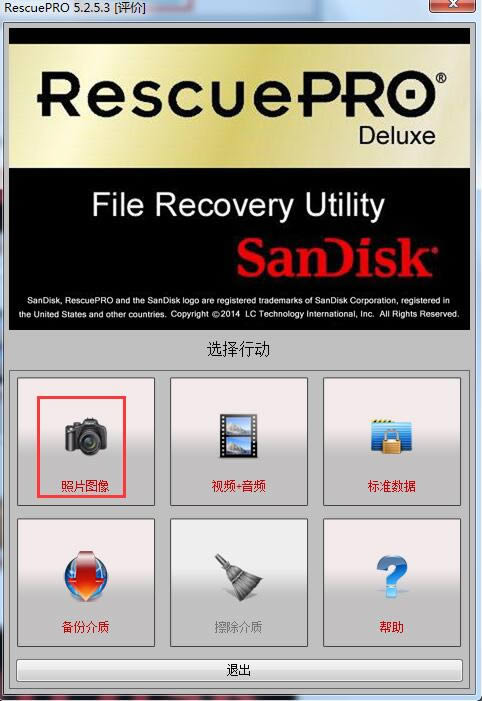 U޸SanDisk RescuePROͼ