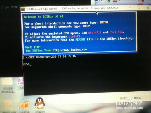 DOSBox-DOS模拟器-DOSBox下载 v0.74官方版本