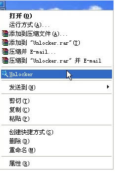 Unlocker