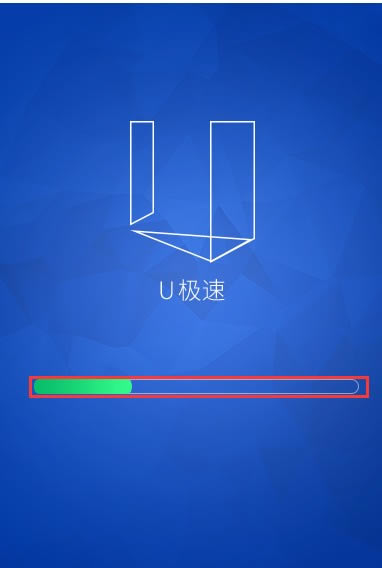 U极速U盘启动盘制作工具-U极速U盘启动盘制作工具下载 v5.2.4官方版本官方版本