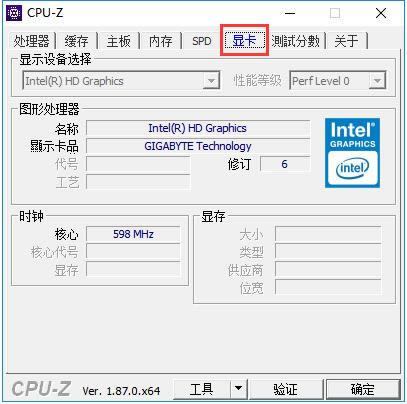 Cpu-Zͼ