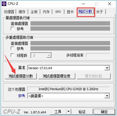 Cpu-Zͼ