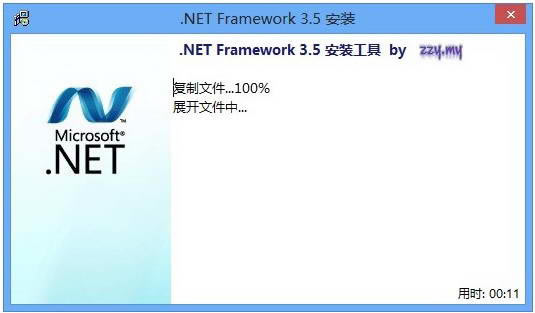 Win8 .NET Framework 3.5 离线安装包-Win8 .NET Framework 3.5 离线安装包下载 v1.2.0.1384 (64) 官方版本位