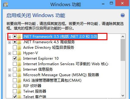 Win8 .NET Framework 3.5 xb؈D