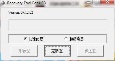 Recovery Tool For UFDͼ