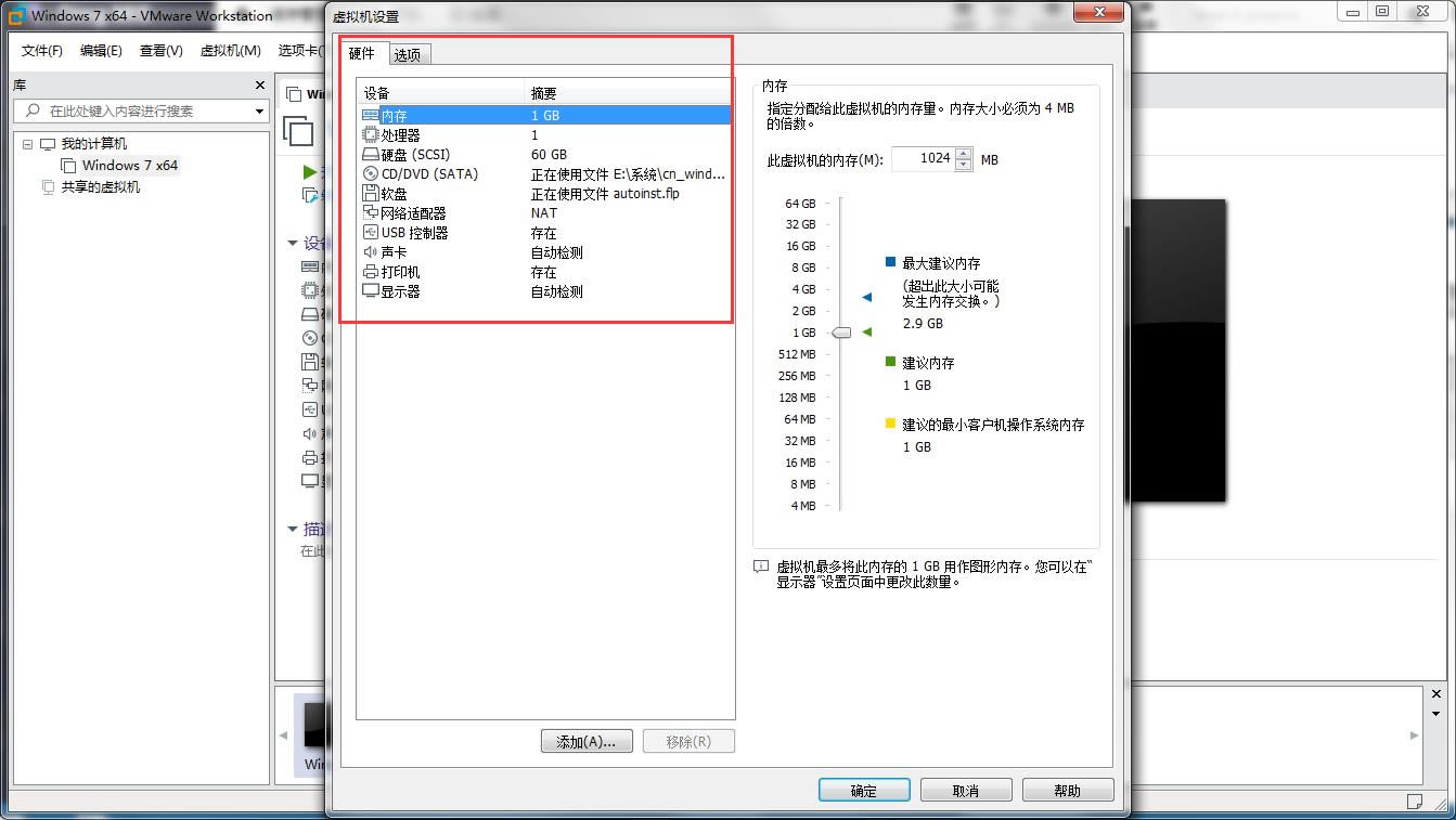 VMware Player Pro 64位-VM虚拟机-VMware Player Pro 64位下载 v15.5.6.1634官方版本