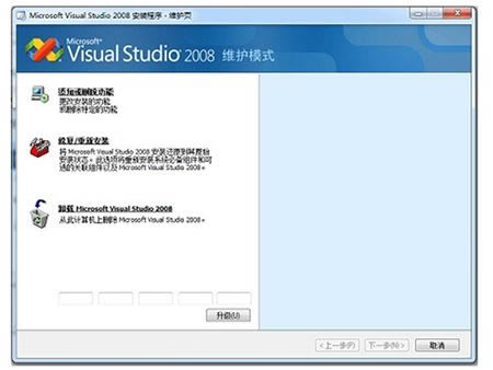 vc++2008运行库-vc++2008运行库下载 v1.0免费版