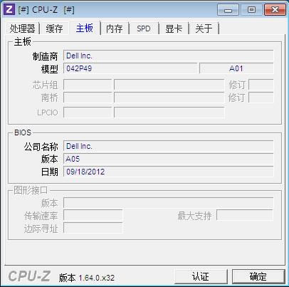 cpu-Z-CPU-cpu-Z v1.9.4.0ɫ