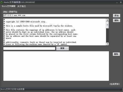 
Hostsļ༭-Hostsļ޸-Hostsļ༭ v2.01ٷ汾