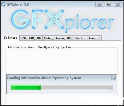 获取系统硬件配置信息 GFXplorer-获取系统硬件配置信息 GFXplorer下载 v3.8.2.1112绿色版