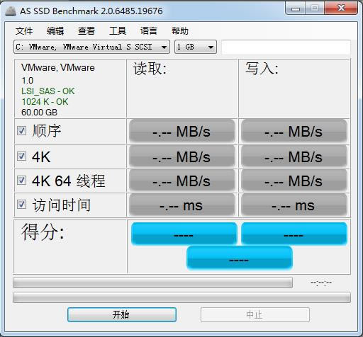 AS SSD Benchmark-固态硬盘测速工具-AS SSD Benchmark下载 v2.0.6485.19676绿色版