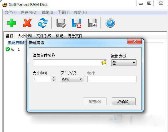 SoftPerfect RAM Disk-ڴ-SoftPerfect RAM Disk v4.1.1.0ٷ