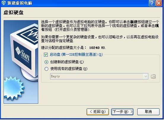 VirtualBox-VBox虚拟机-VirtualBox下载 v6.1.10.38449测试版
