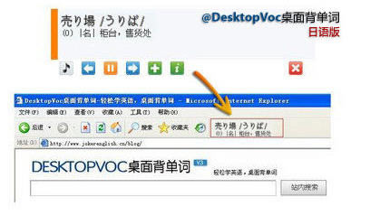 桌面日语(DesktopJap)-桌面背单词-桌面日语(DesktopJap)下载 v2.0官方版本