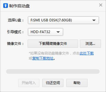 USB-u-USB v4.0.16.40ٷ