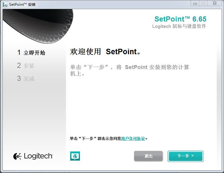 
Logitech Setpoint-޼-Logitech Setpoint v6.67.83.0ٷ汾