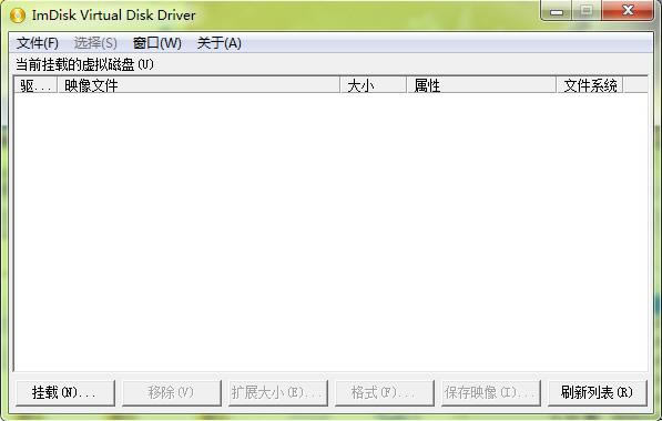 ImDisk Virtual Disk Driver--ImDisk Virtual Disk Driver v2.0.9.26ٷ