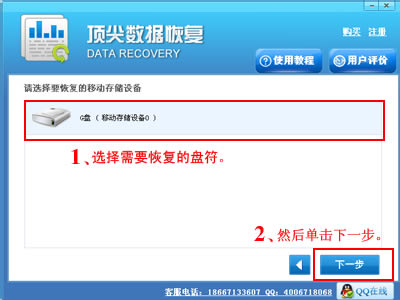 ݻָ-easyrecovery-ݻָ v3.3.29ƽ