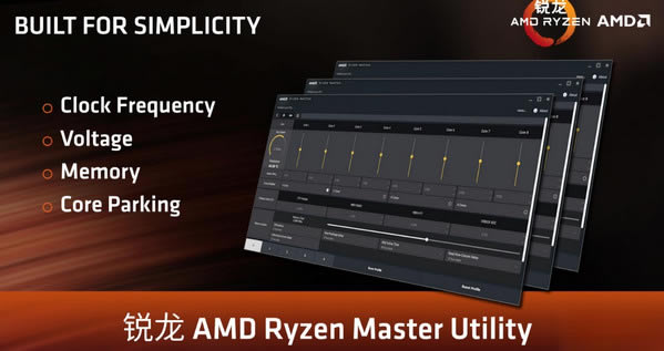 Ƶ(AMD Ryzen Master)