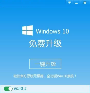 Windows10