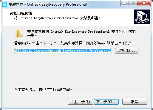 
Ontrack EasyRecovery Professional -ݻָ-Ontrack EasyRecovery Professional  v11.5.0.0ٷ汾