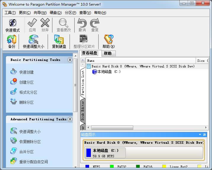 
Partition Magic-PQħʦ-Partition Magic v10.0ɫ