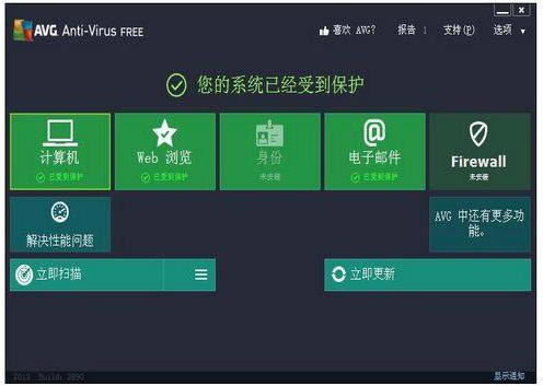 AVG Anti-Virus-AVGɱ-AVG Anti-Virus v17.5.3021.0ٷ